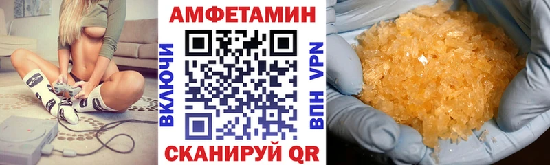 Амфетамин Premium Горняк