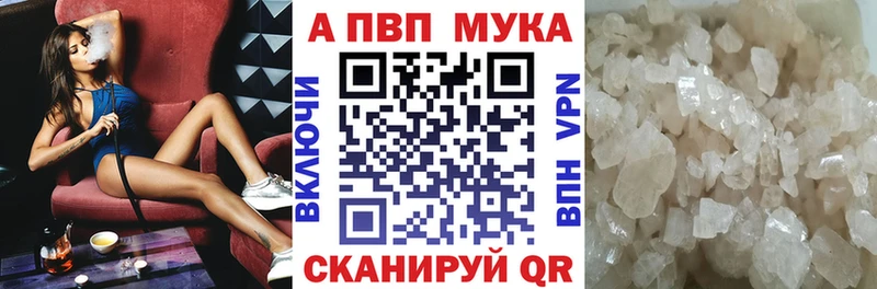 где купить наркоту  Горняк  blacksprut tor  APVP СК 