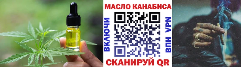 Canna-Cookies конопля  гидра онион  Горняк 