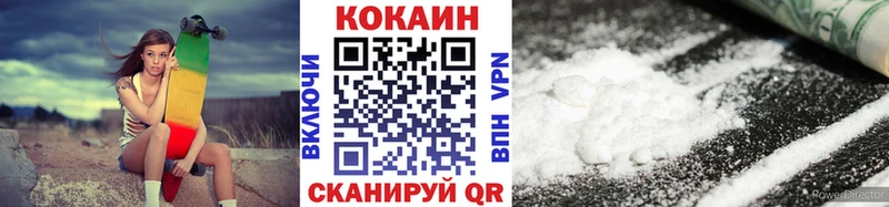 КОКАИН 98%  ОМГ ОМГ   Горняк  наркотики 