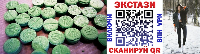 Ecstasy 99%  Горняк 