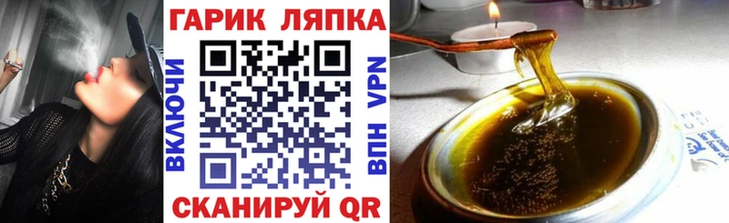 ГАШИШ 40% ТГК  где найти наркотики  Горняк 
