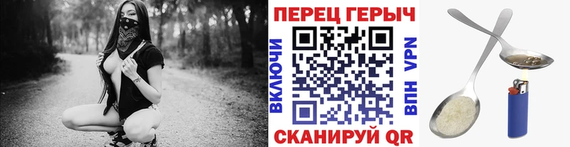 Героин гречка  Горняк 