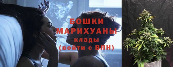 стафф Бугульма