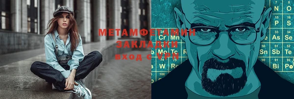 MDMA Бородино