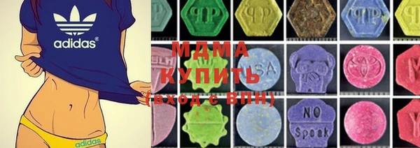 MDMA Бородино