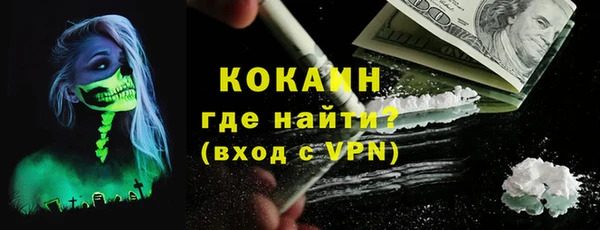 стафф Бугульма