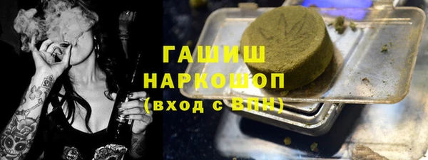 MDMA Бородино
