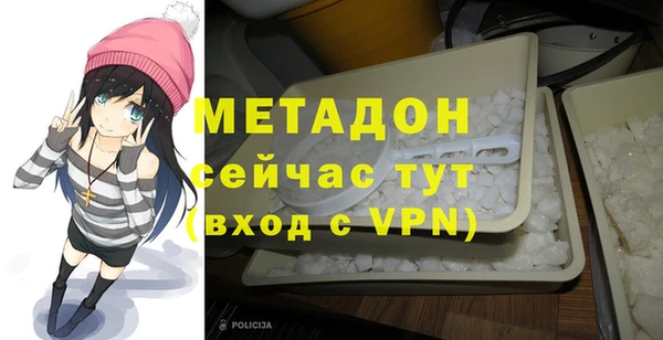 прущая мука Бронницы