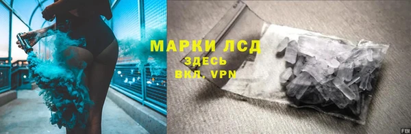MDMA Бородино