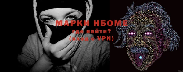 стафф Бугульма