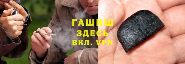 стафф Бугульма