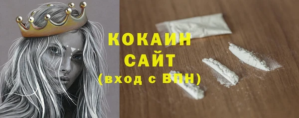 прущая мука Бронницы