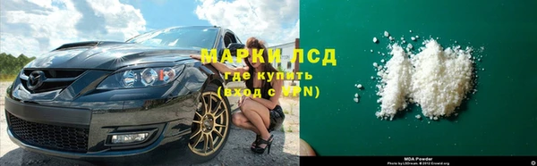 MDMA Бородино