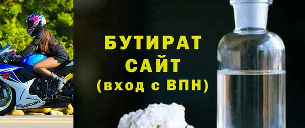 прущая мука Бронницы