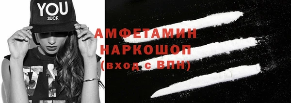 стафф Бугульма