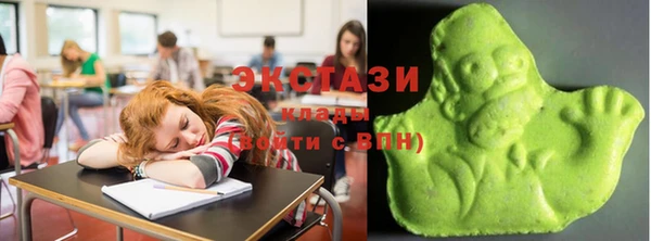 MDMA Бородино