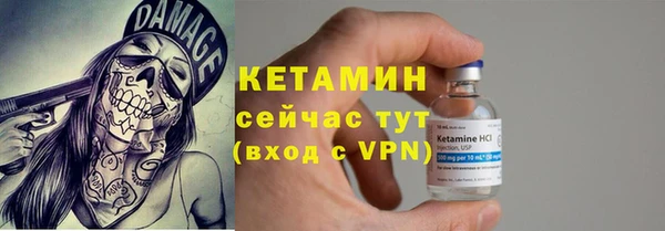 стафф Бугульма