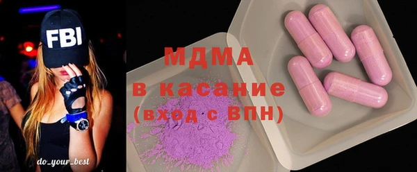 MDMA Бородино