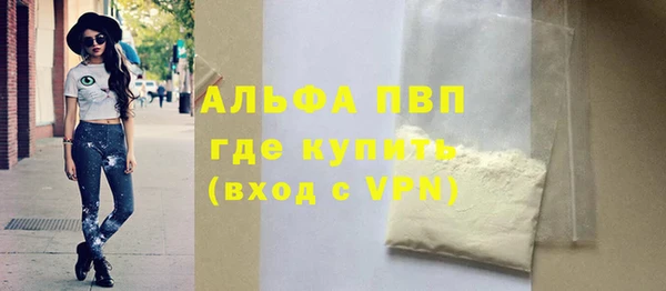 MDMA Бородино