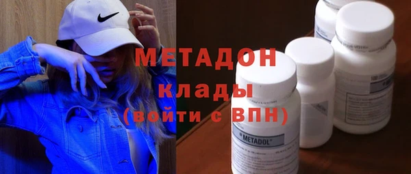 стафф Бугульма