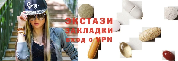 стафф Бугульма