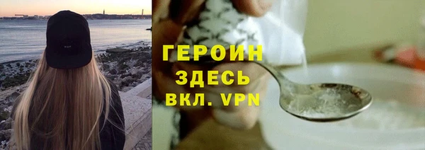 MDMA Бородино