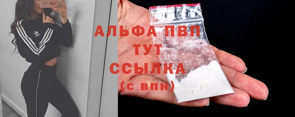 стафф Бугульма