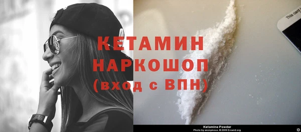 прущая мука Бронницы