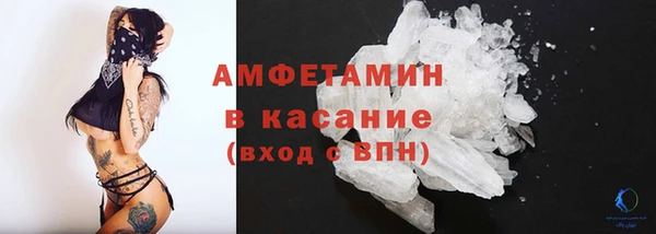 MDMA Бородино