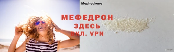 MDMA Бородино