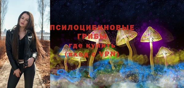 стафф Бугульма