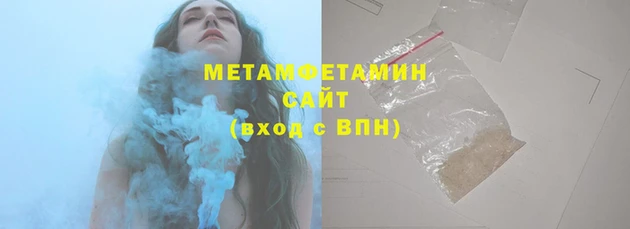 MDMA Бородино
