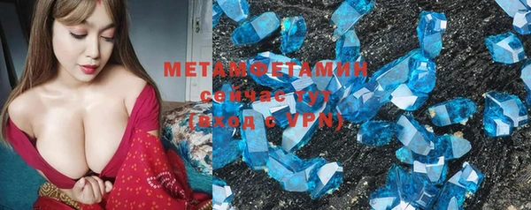 стафф Бугульма