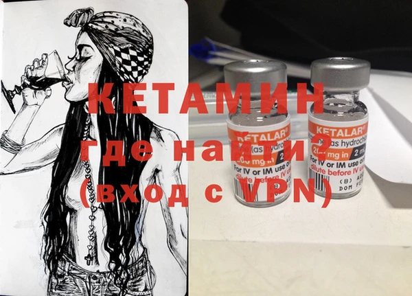 стафф Бугульма