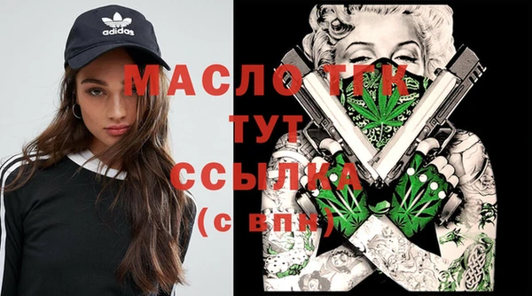 прущая мука Бронницы