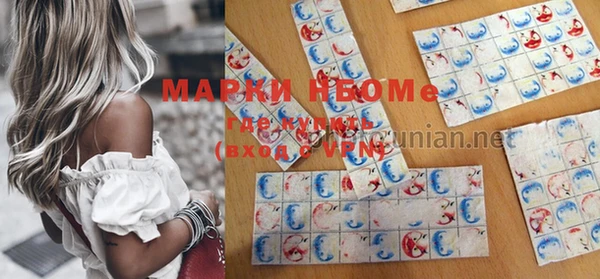 MDMA Бородино