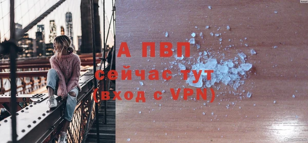 MDMA Бородино