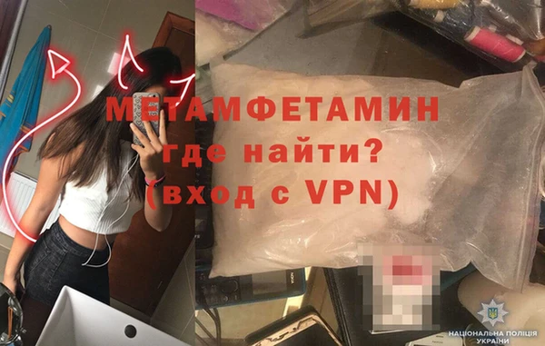 стафф Бугульма