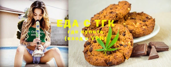 MDMA Бородино