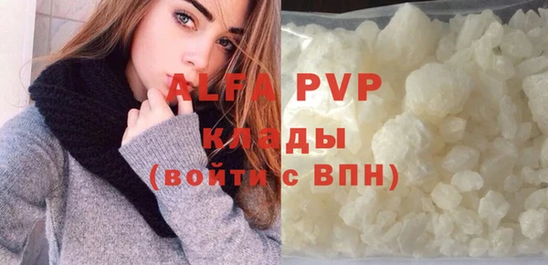 MDMA Бородино