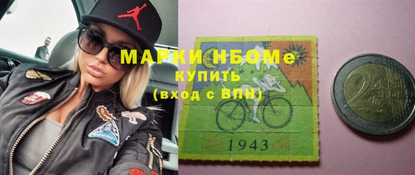 стафф Бугульма
