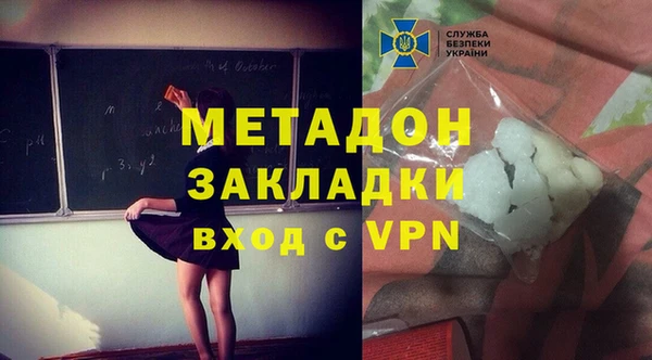 стафф Бугульма