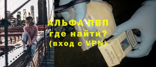 стафф Бугульма