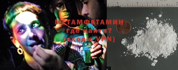 MDMA Бородино