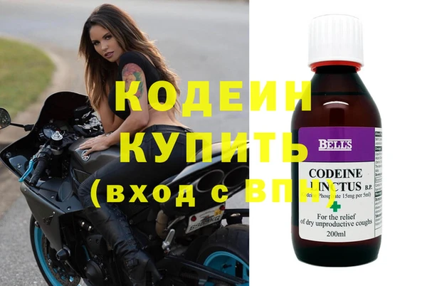 стафф Бугульма
