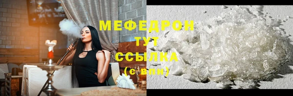 прущая мука Бронницы