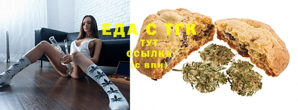 прущая мука Бронницы