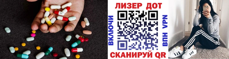 ЛСД экстази ecstasy  сколько стоит  Горняк 