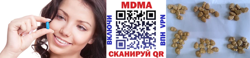 цены наркотик  даркнет состав  МДМА молли  Горняк 